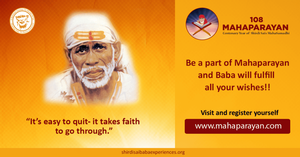 A Mother's Faith In Sai Baba's Healing Power