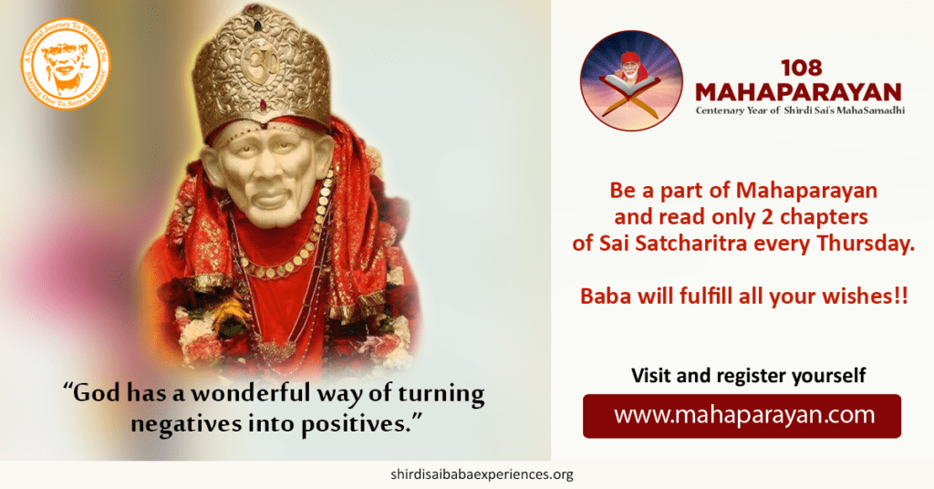 Thank You Sai Baba