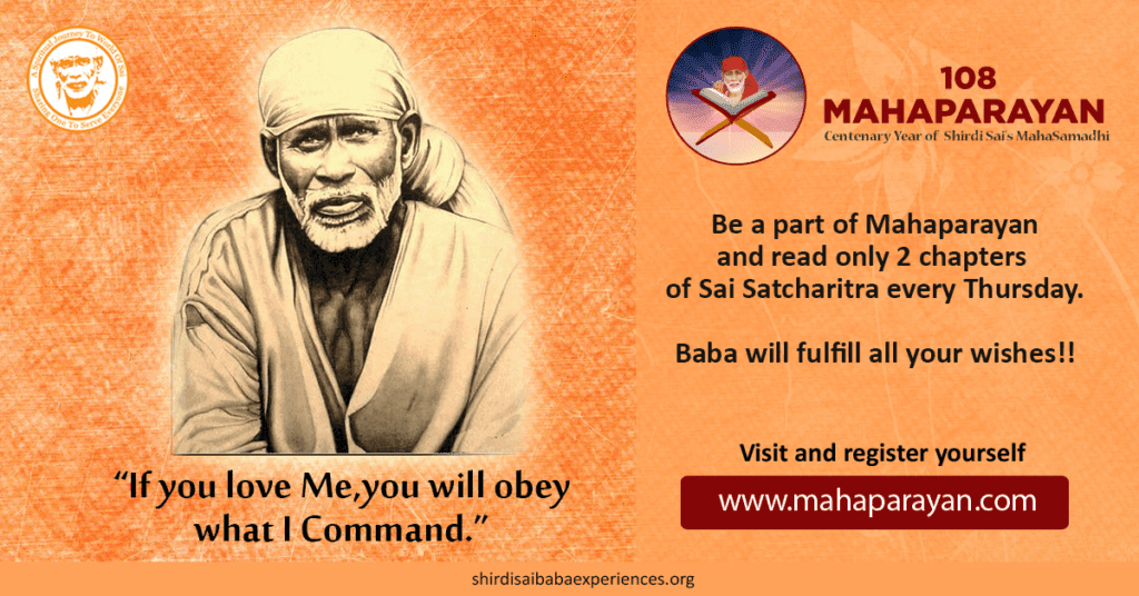 Thanks, Sai Baba