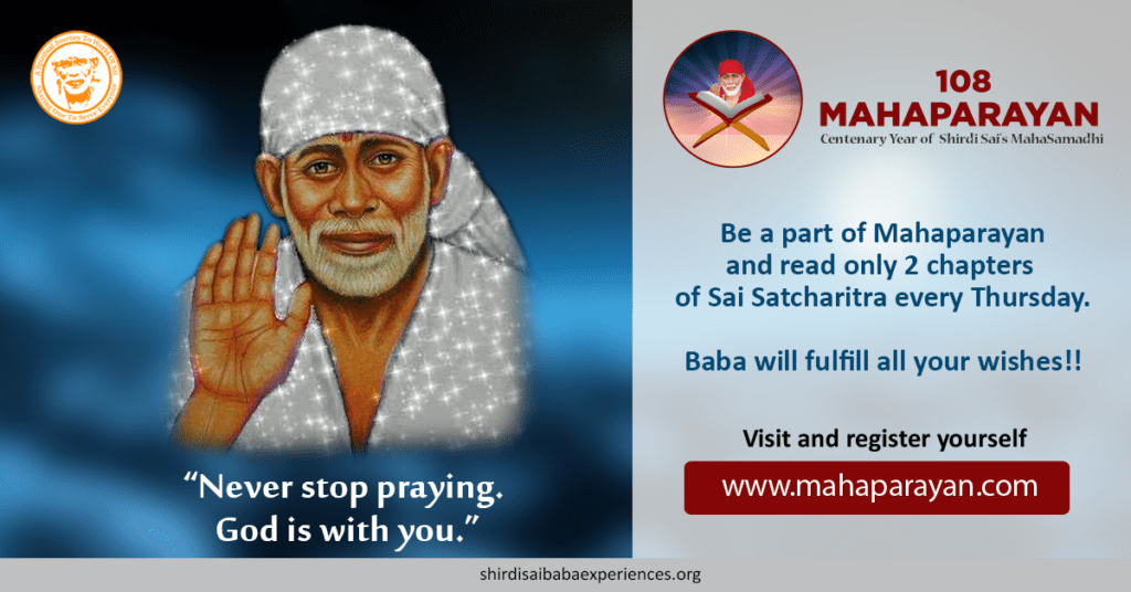 Sai Baba’s Grace On Devotee’s Son