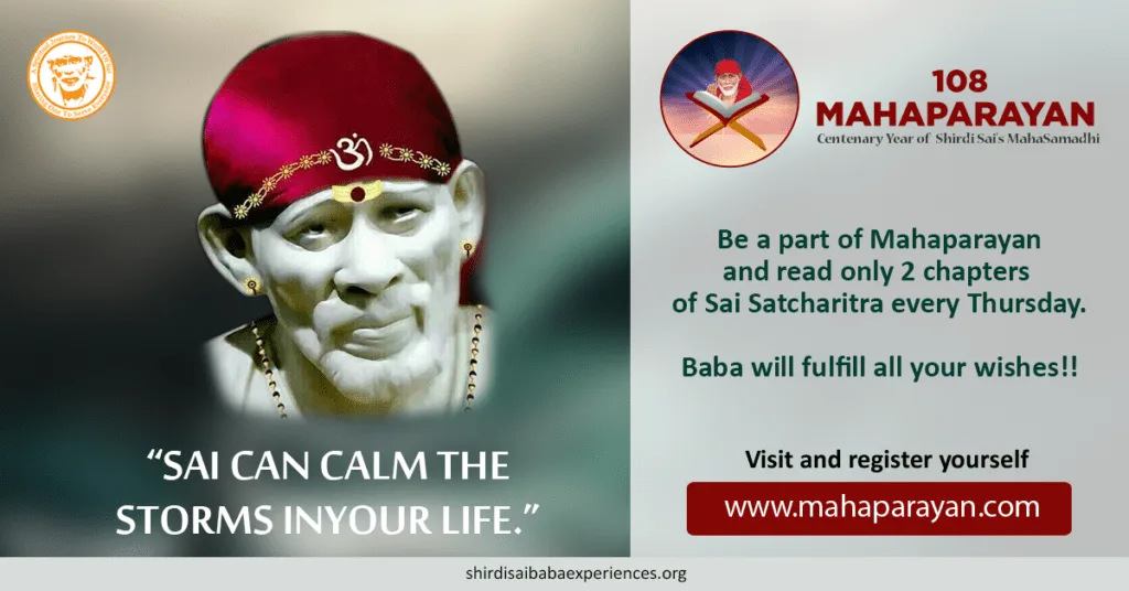 Baba's Help
