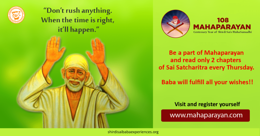 Sai Baba Answered Prayer Immediately