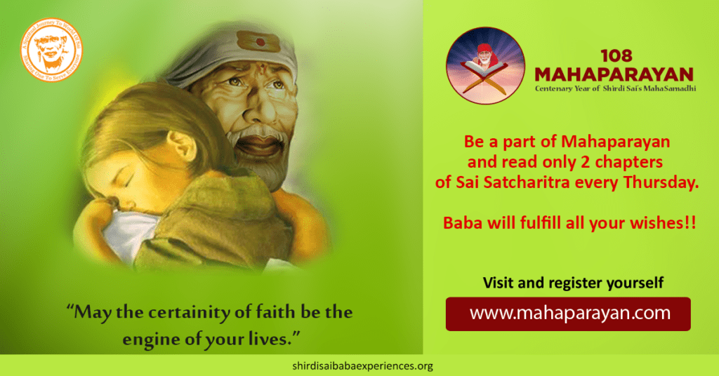 Thank You Sai Baba