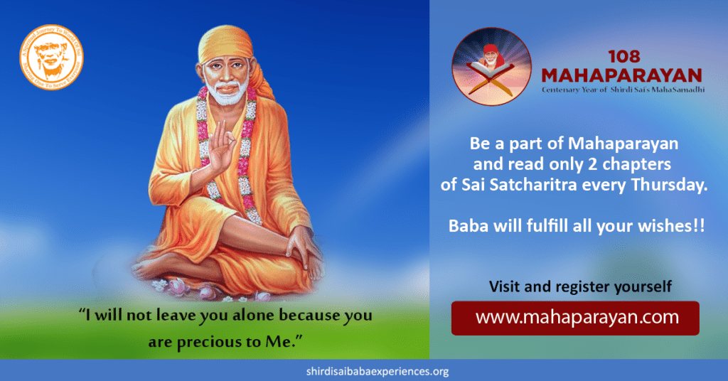 Sai Baba’s Timely Help