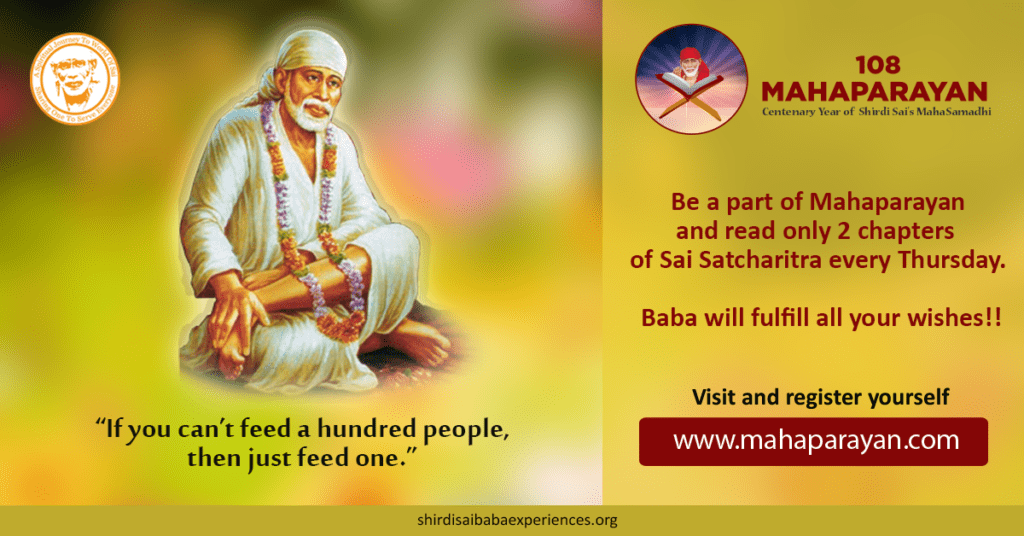 Thank You Sai Baba