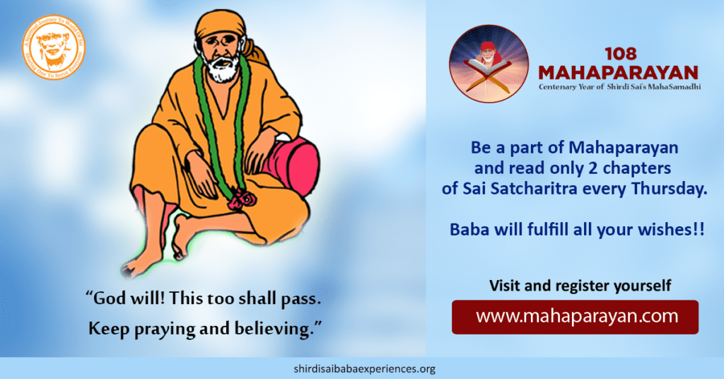 A Sai Devotee's Prayers Answered Amidst the Pandemic