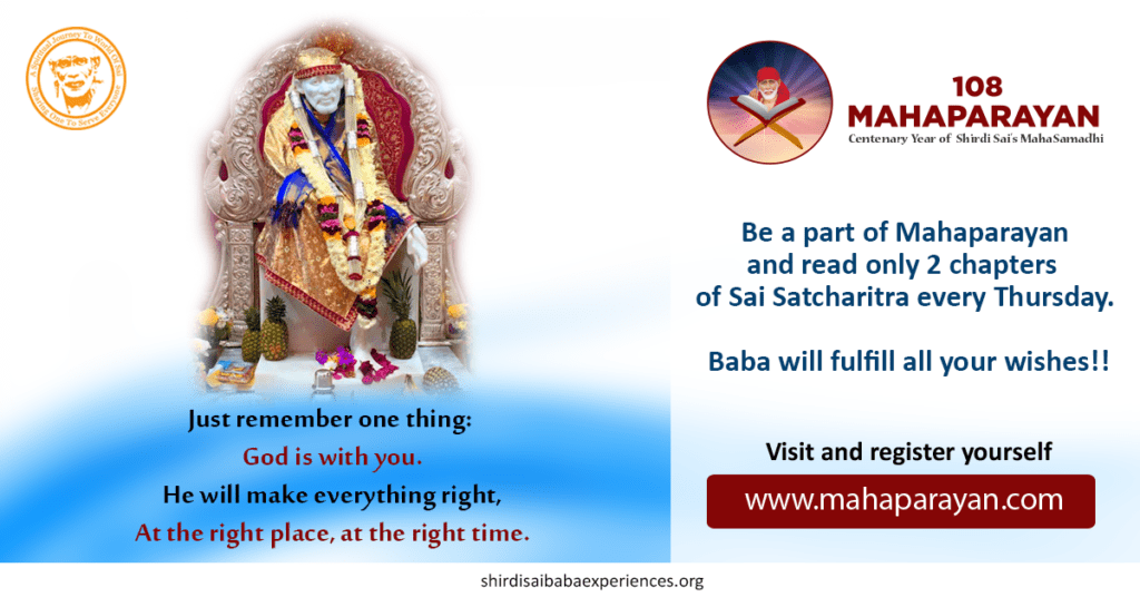 Sai Baba’s (Appa) Blessing In The Workplace