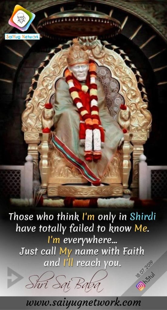 Baba Saved Devotee From Anxiety