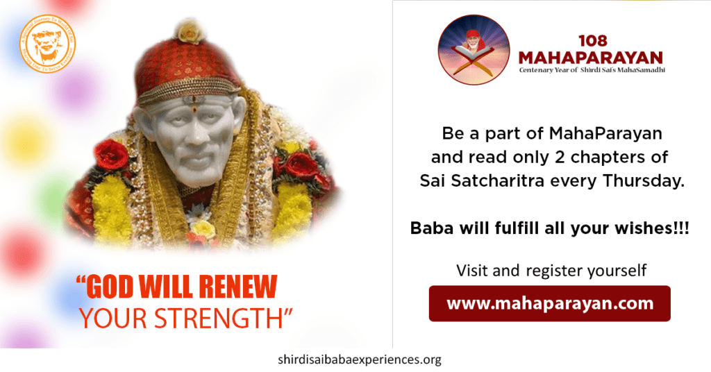 Sai Baba's Help