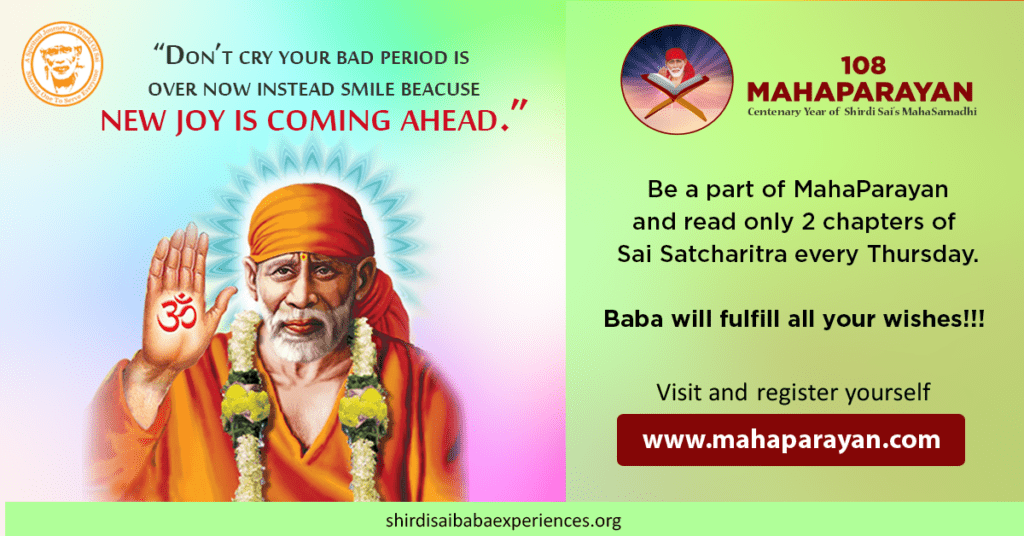 Sai Baba Answered Prayer