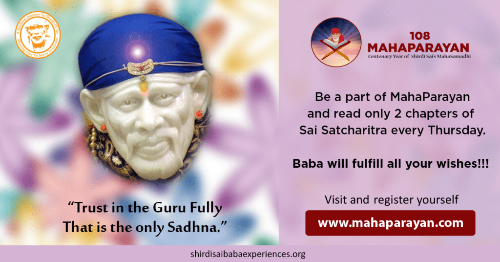 Gratitude To Sai Baba