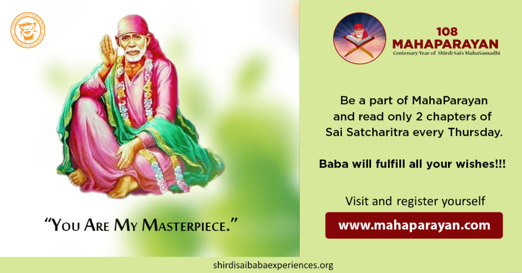 Have Complete Faith In Sai Baba