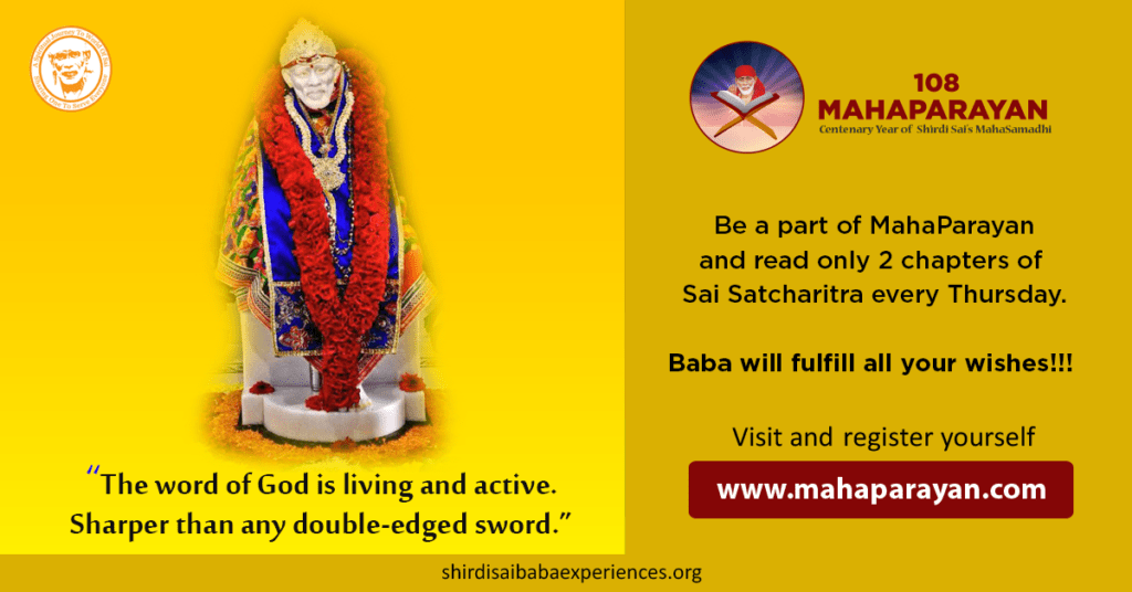 Miraculous Recovery Through The Blessings Of Sai Baba