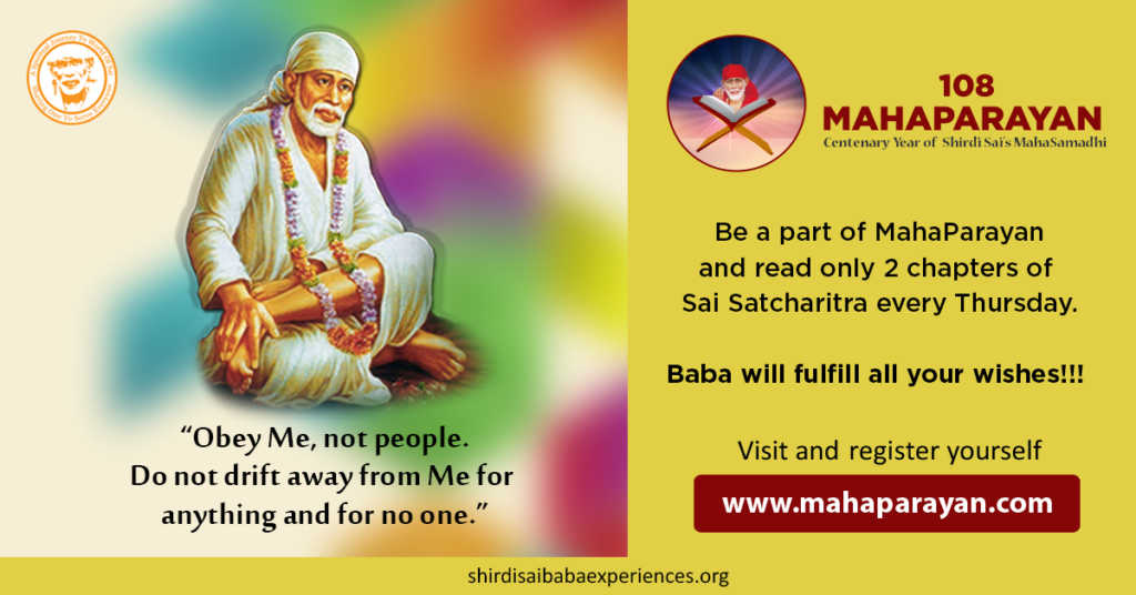 Sai Baba Saved A Devotee