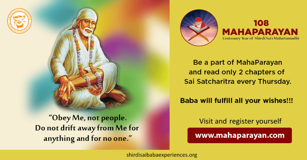 Sai Baba Kripa