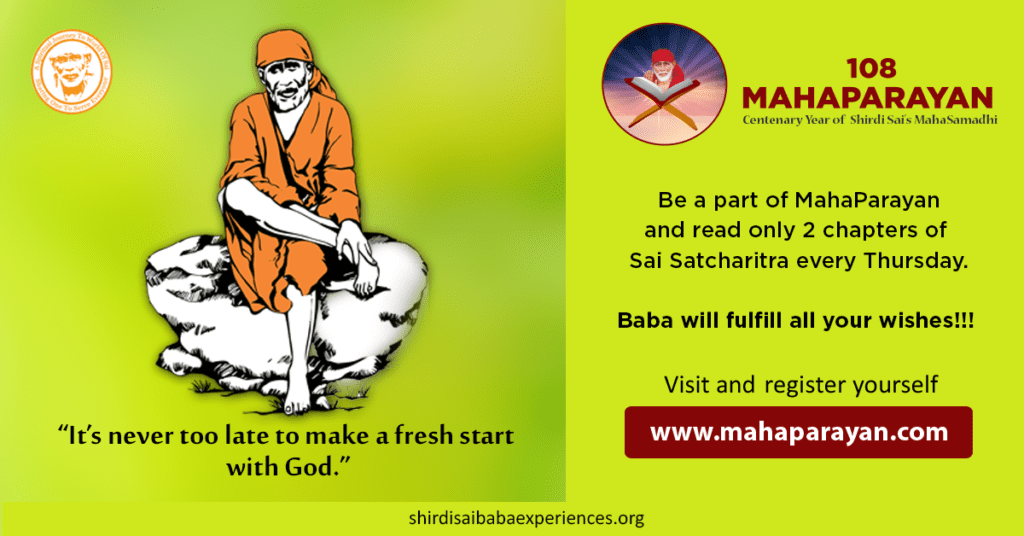 Gratitude To Sai Baba