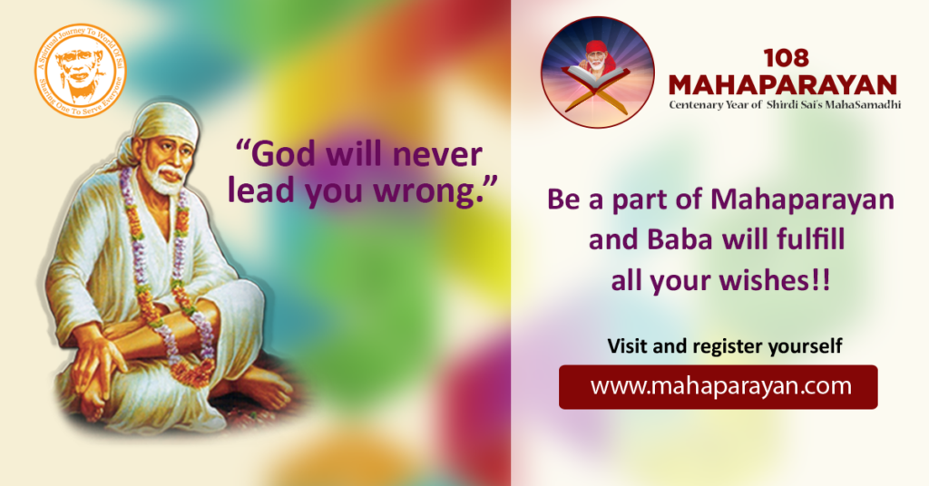 Sai Baba Spoke Through Message