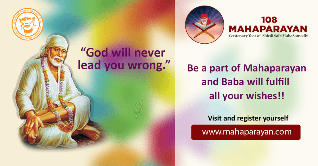 Experience With Sai Baba