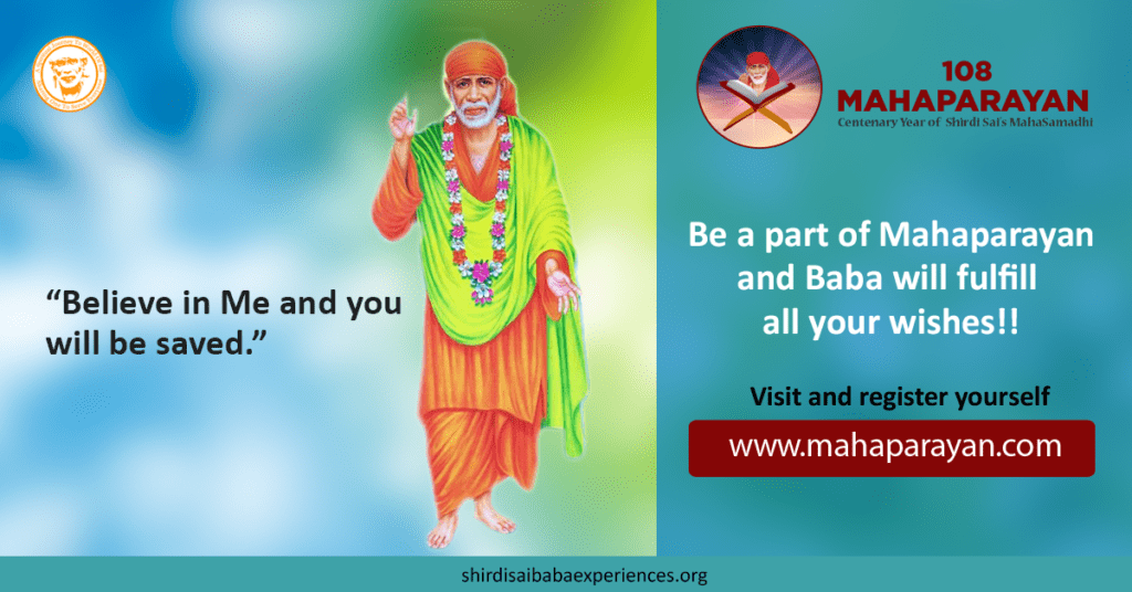 Sai Baba Blessings