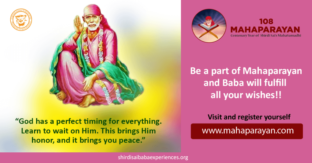 Request To Sai Baba To Be With Devotee Always