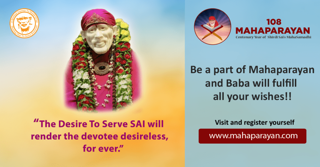 Sai Baba Save From Calamities