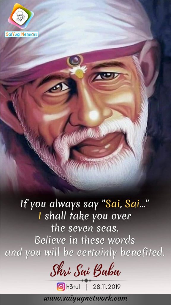 Sai Baba In Our Day-To-Day Life