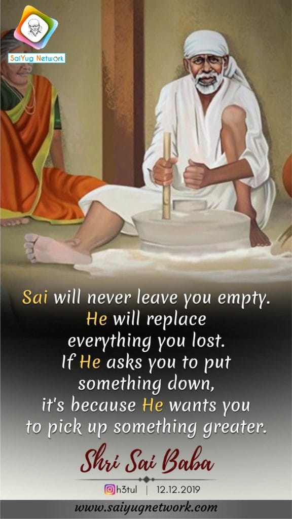 Om Sairam’s Grace