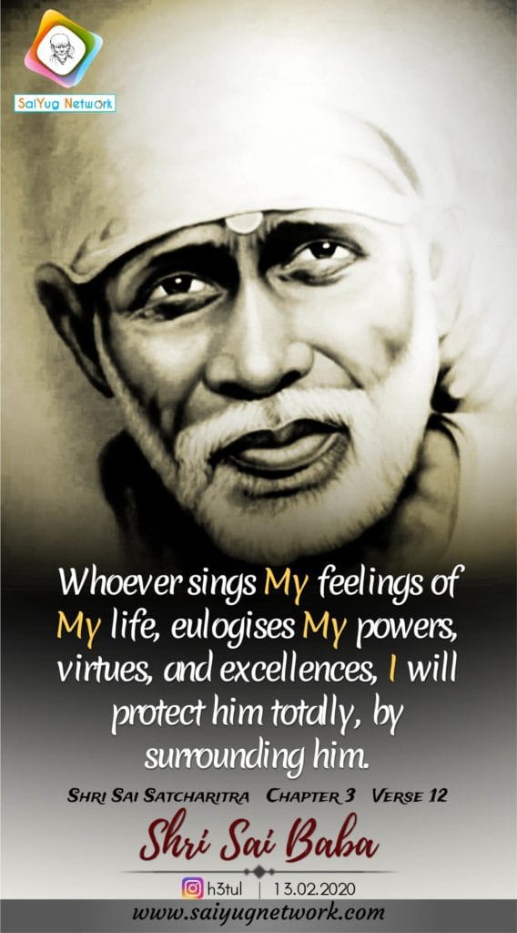 Sai Baba Blessings