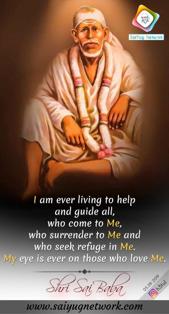 Sai Baba Expects His Devotees To Call Out With Faith