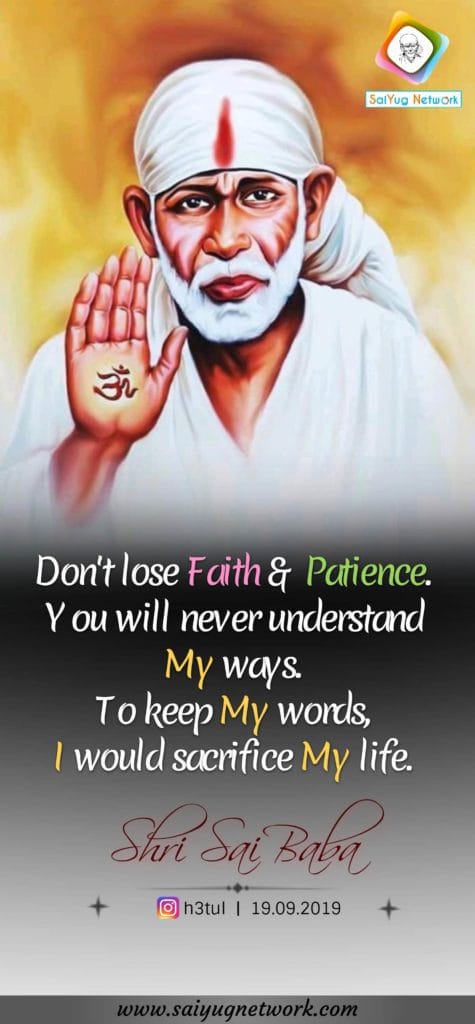 Prayers To Sai Baba Never Go Unanswered