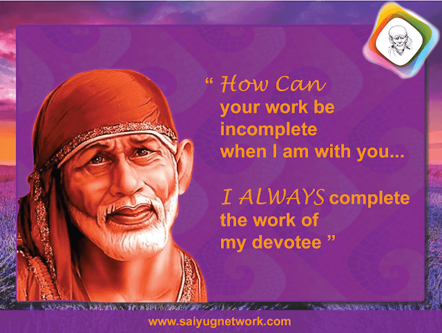 Sai Baba's Blessings