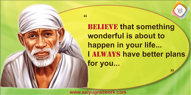 Thanks To Sai Baba