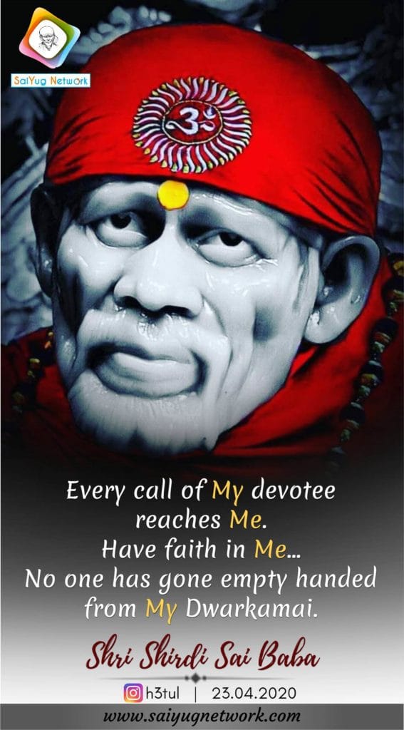 Thanks To Sai Baba