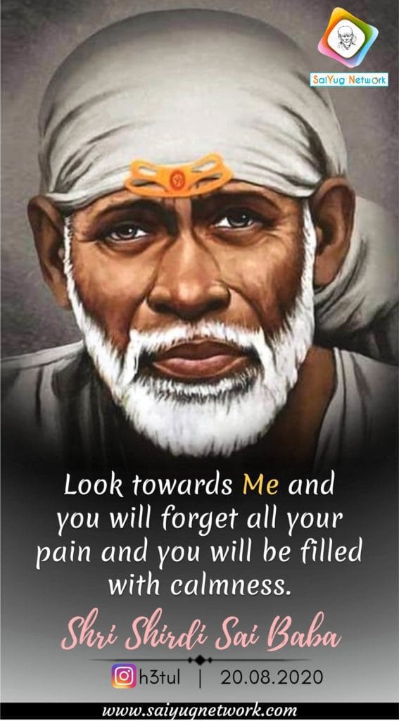 Sai Baba Always Listens