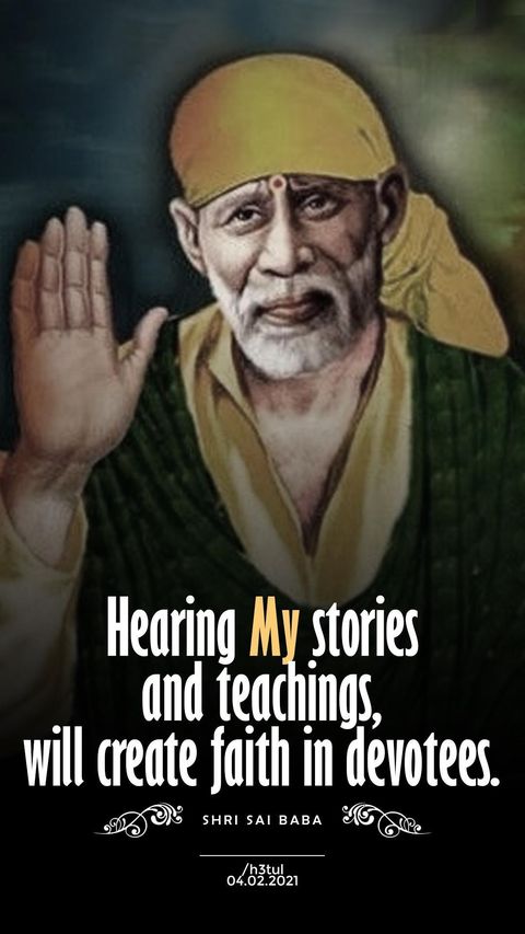 Sai Baba Helped With Online Assessment