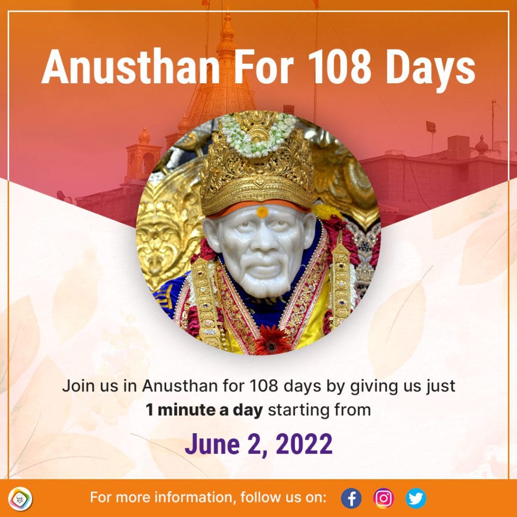 https://www.shirdisaibabastories.org/2022/06/anusthan-for-108-days-chanting-108-names-of-sai-baba/