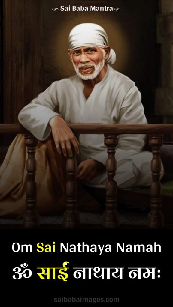 Sai Baba Is Everything For His Devotees