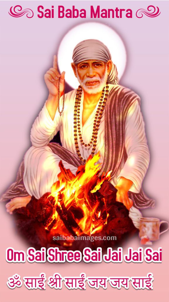 Sai Baba Helped To Pass Year-1 Exams