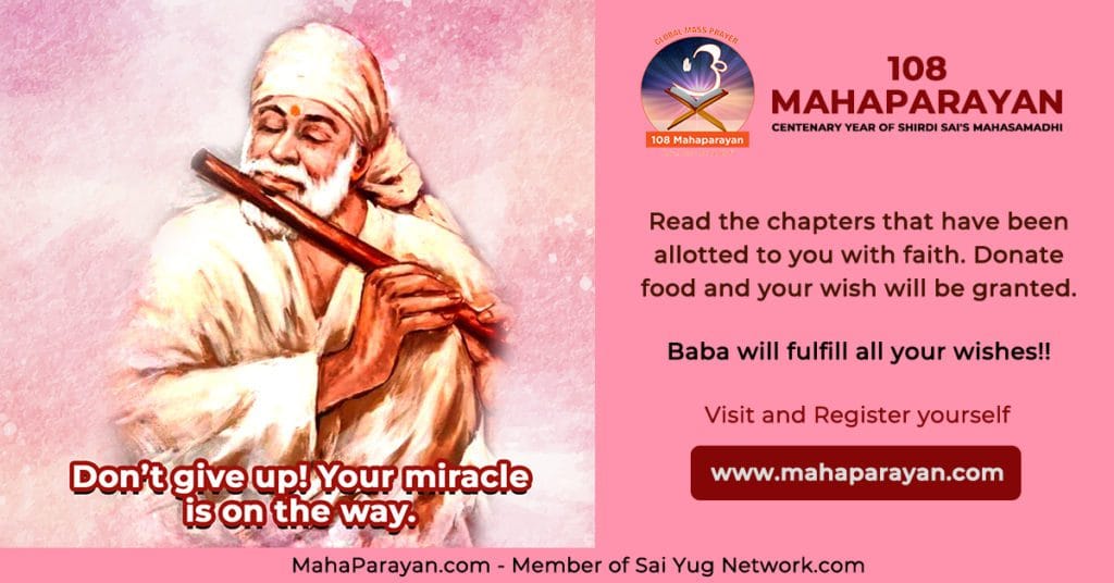 Sai Baba Blessings