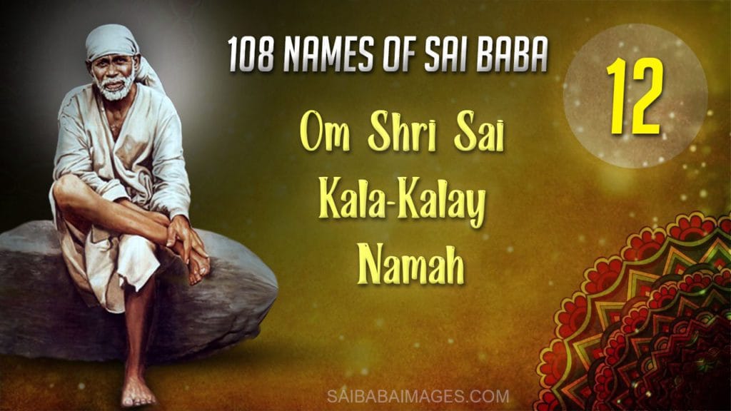 How Sai Baba Drew A Devotee Closer To Him