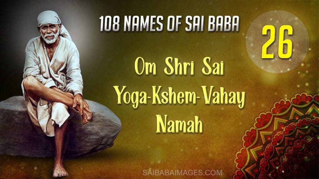 Need Sai Baba’s Blessings