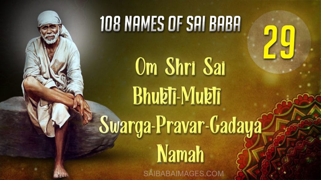 Sai Baba Kripa