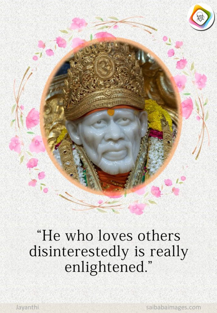 Sai Baba Reduced Suffering From Bad Karma