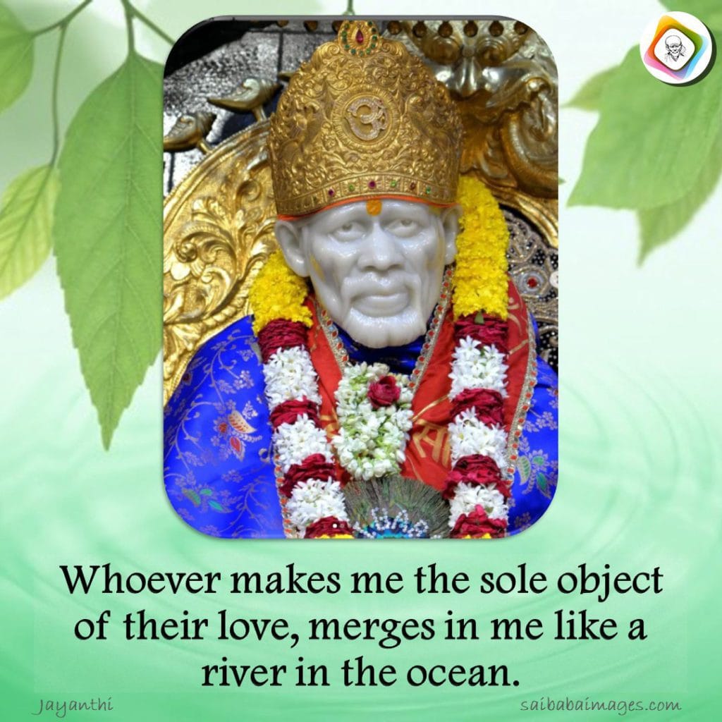 Gratitude To Sai Baba - My Lord