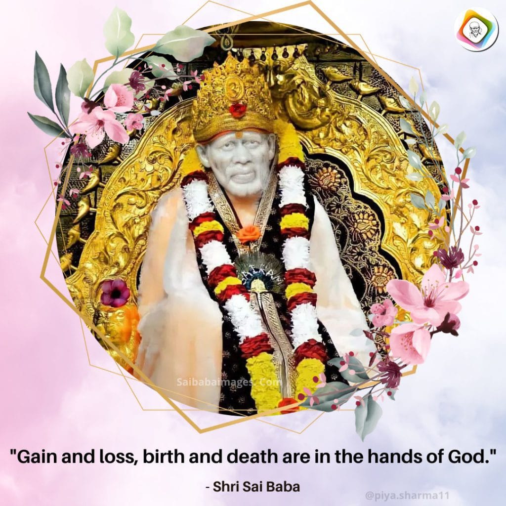 Thank You Sai Baba