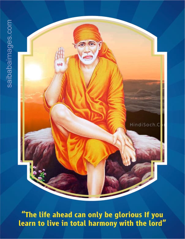 Sai Baba's Grace