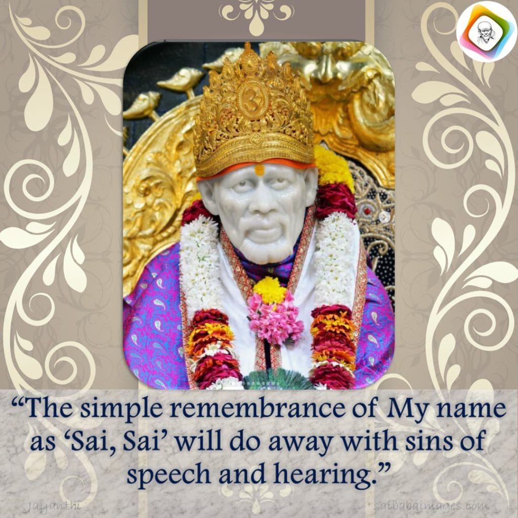Sai Baba Saved Devoteeโs Friendship