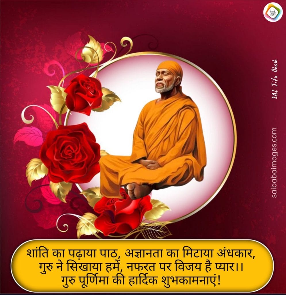 Sai Baba Blessed With Good Results