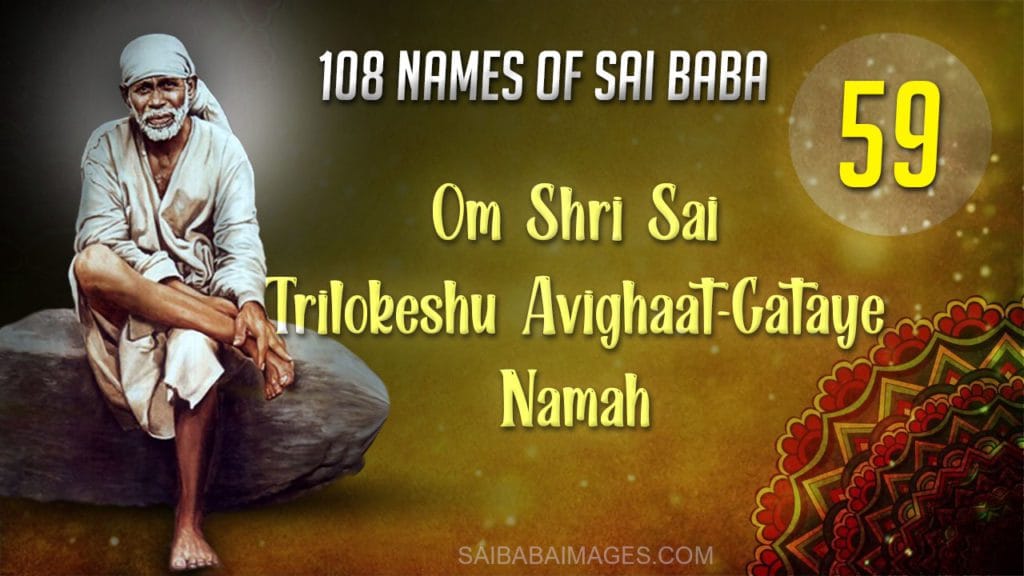 Sai Baba Gave A Second Chance