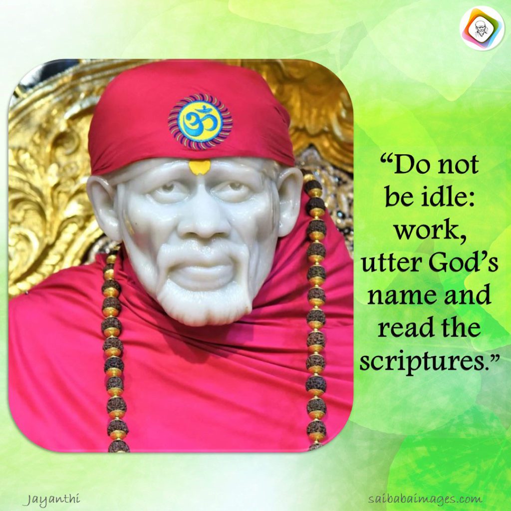 Sai Baba Is Always There